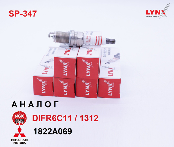 Комплект свечей зажигания LYNXauto SP347_6 - купить по выгодным ценам в ...