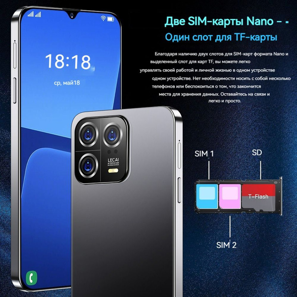 Смартфон M13 PRO . . - купить по выгодной цене в интернет-магазине OZON ...