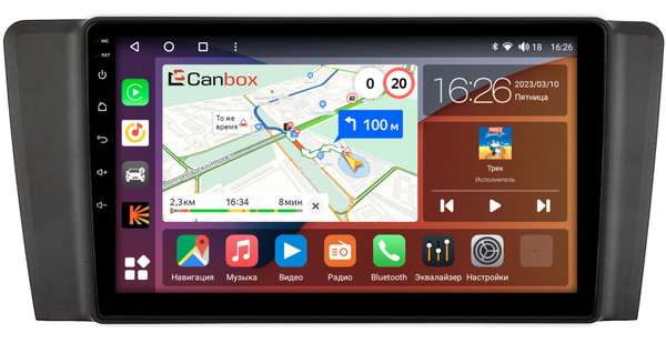 Штатная магнитола Canbox H-Line 4166-9-0170 для Volvo S60, V70 2, XC70 ...