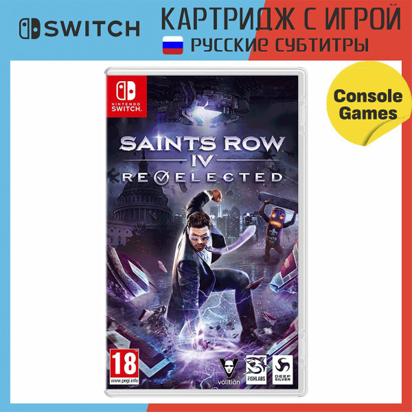Игра Switch Saints Row 4 Re-Elected (Nintendo Switch, Русские субтитры ...