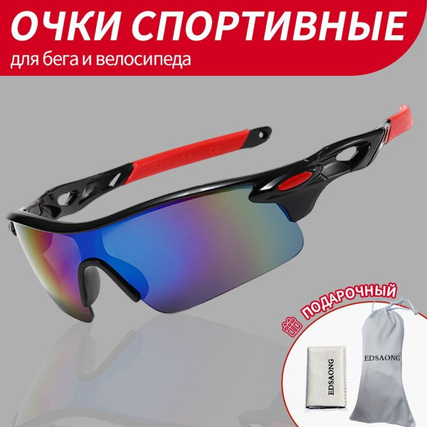 Тактические солнцезащитные очки с защитой UV400, спортивные очки для ...