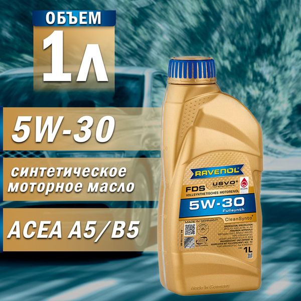 Масло моторное RAVENOL FDS 5W-30 Синтетическое 1 л 1111139-001-01-999 ...