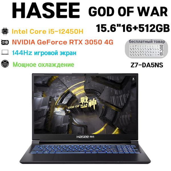 Игровой ноутбук Hasee Z7-DA7NS, черный купить по низкой цене: отзывы ...