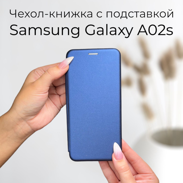Чехол книжка для Samsung Galaxy A02S (Самсунг А02С) из качественной ...