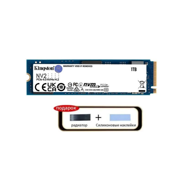 1 ТБ Внутренний SSD-диск Kingston NV2 SSD (SNV2S/1000G) - купить по ...