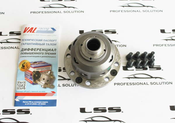 Блокировка Дифференциала ВАЛ-РЕЙСИНГ Нива, Классика, 22 шлица СРЕДНЯЯ ...