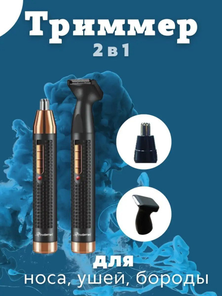 Купить триммер VGR Триммер по низкой цене: отзывы, фото, характеристики ...