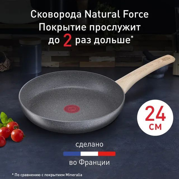 Сковорода Tefal Natural Force_24 купить c доставкой на OZON по низкой ...
