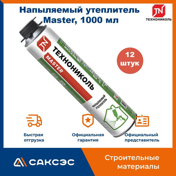 Полиуретановый Клей-герметик ТЕХНОНИКОЛЬ, Для стен, бежевый - купить по ...