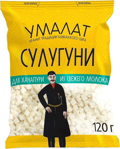 Сыр Сулугуни Умалат, кубики для хачапури, 45%, 120 г - купить с ...