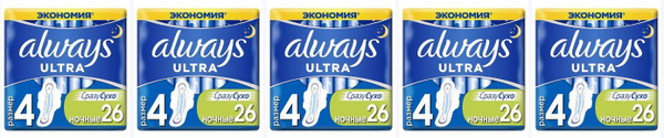 Always Прокладки Ultra Night Quatro, 26 шт., 5 шт. - купить с доставкой ...