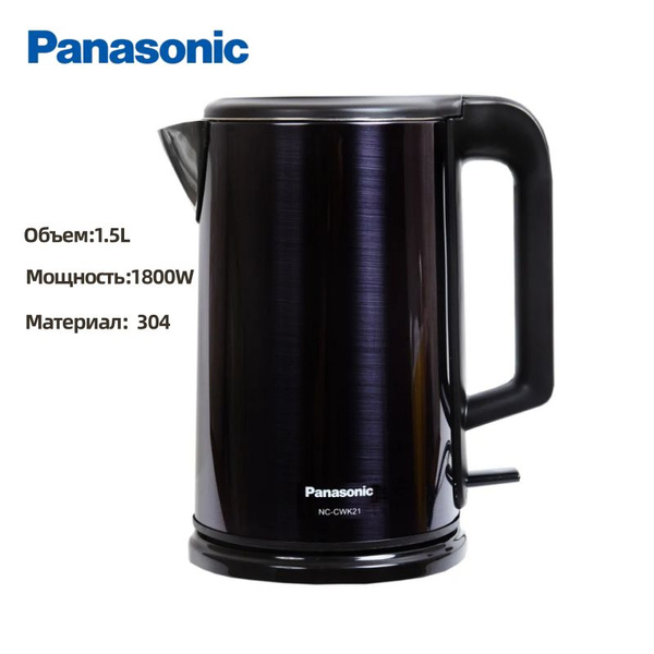 Panasonic Электрический чайник NC-CWK21, черный купить на OZON по ...