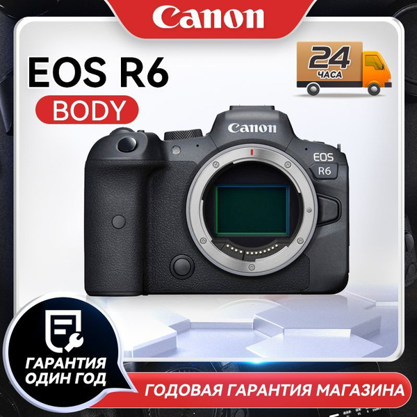 Беззеркальный фотоаппарат Canon EOS R6 BODY - купить по низкой цене в ...