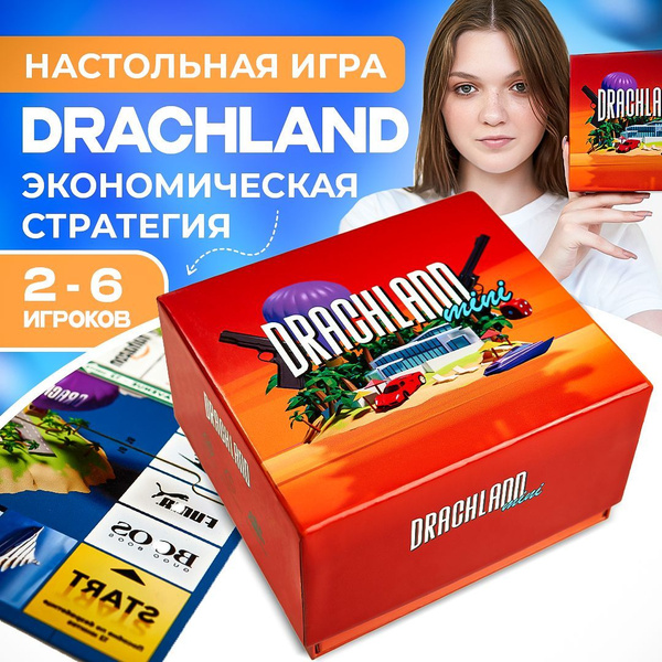 Настольная игра DRACHLAND MINI, Настолка для компании, games, подарок ...