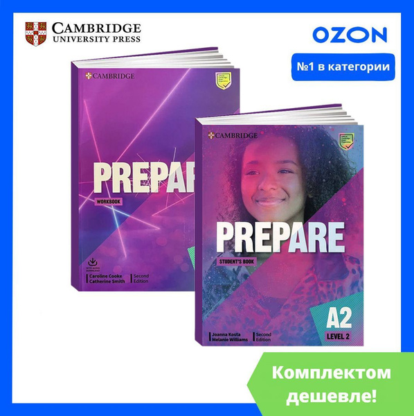 Prepare 2 А2. ПОЛНЫЙ КОМПЛЕКТ: Учебник + Рабочая Тетрадь + CD/DVD (2nd ...