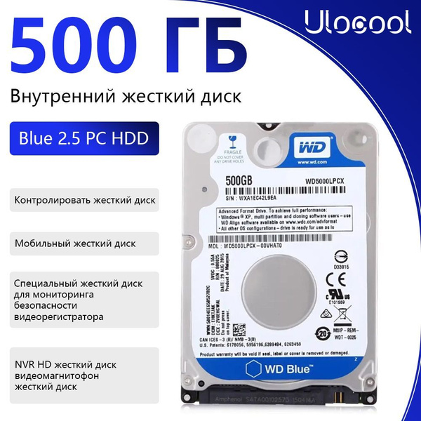 500 ГБ Внутренний жесткий диск Zaxnouvi JYC23082802B_1419 (JYC23082802B ...