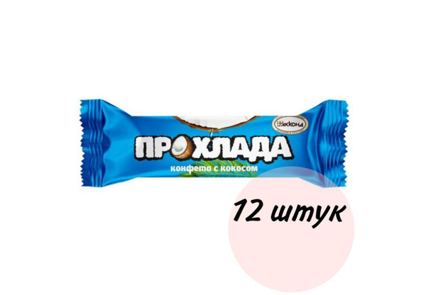 Батончик АККОНД Прохлада с кокосом, 40г. 12 штук - купить с доставкой ...