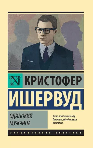 Самые красивые мужчины нашего времени. Герои, о которых мы мечтаем Киреенкова Та