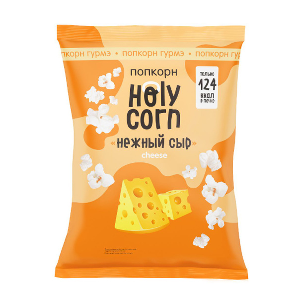 Попкорн Holy Corn нежный сыр, 25 г - купить с доставкой по выгодным ...