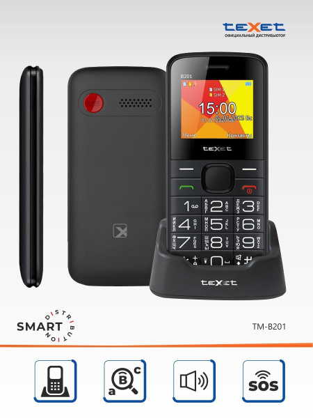 Мобильный телефон Texet TM-B201, черный - купить по выгодной цене в ...