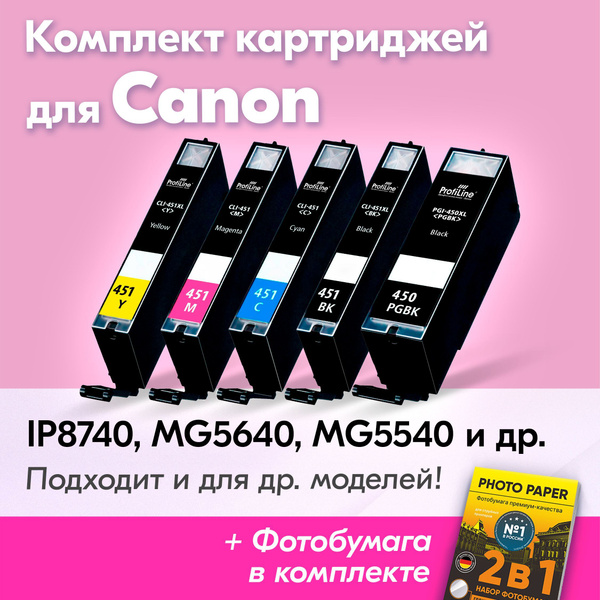 Расходник для печати ProfiLine Картриджи для Сanon PIXMA iP7240 858609 ...