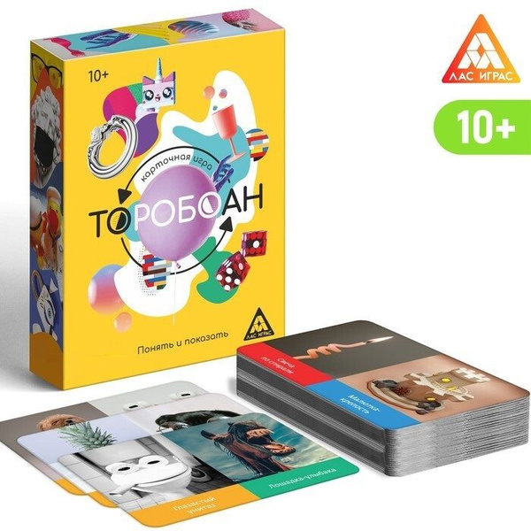 ЛАС ИГРАС Карточная игра Торобоан понять и показать, 10+ - купить с ...