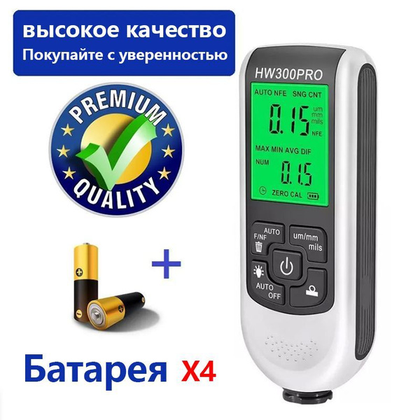 Толщиномер лакокрасочного покрытия автомобильный магнитный - купить по ...