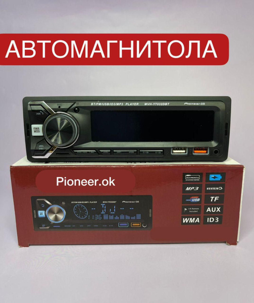 Автомагнитола 1 Din с Bluetooth универсальная / Магнитола для ...