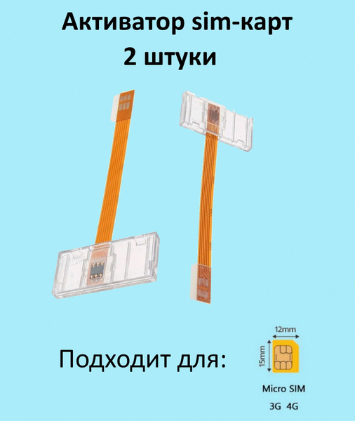 Запчасть для мобильного устройства SIMKI-SIMKI sim-карт - купить по ...