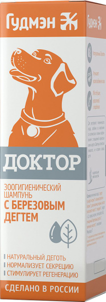 Доктор (Гудмэн) шампунь зоогигиенический для собак, с березовым дегтем ...
