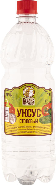 Уксус столовый 9% Кубань матушка, 1 л (в заказе 1 штука) - купить с ...
