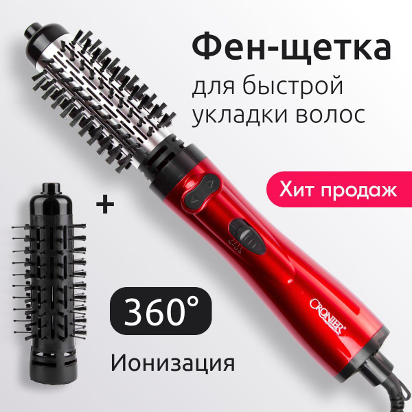 Фен щетка для волос Cronier 2 в 1 с вращением насадки в обе стороны для ...
