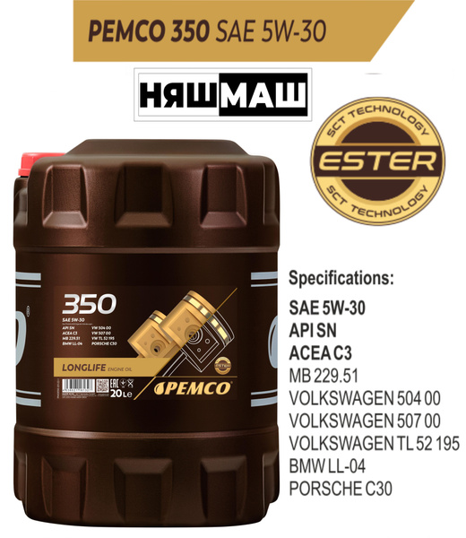 Масло моторное PEMCO 5W-30 Синтетическое - купить в интернет-магазине ...