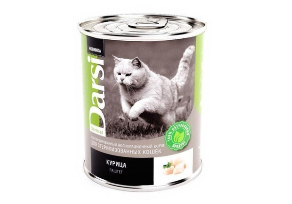 Darsi Sterilised / Паштет Дарси для Стерилизованных кошек Курица, 340г ...