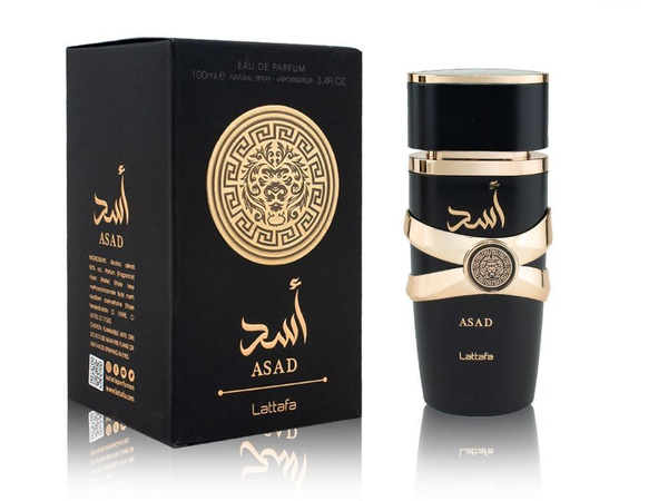 Купить Парфюм Оптом Оригинал Латаффа