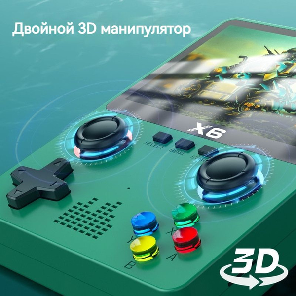 2023 Новая консоль X6 HD PSP Plasmart Игровая приставка Двойная качалка ...