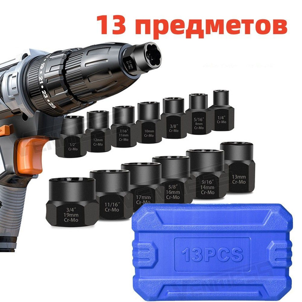 13 предметов набор головок для поврежденных болтов и гаек - купить с ...