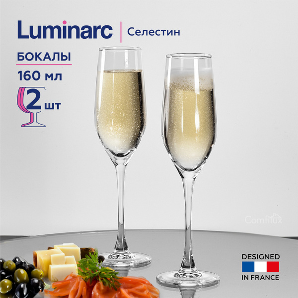 Набор бокалов Luminarc для шампанского, для коктейлей "для шампанского ...