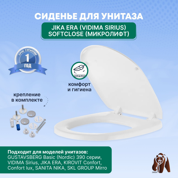 Сиденье / Крышка для унитаза JIKA ERA (Vidima Sirius) SoftClose ...