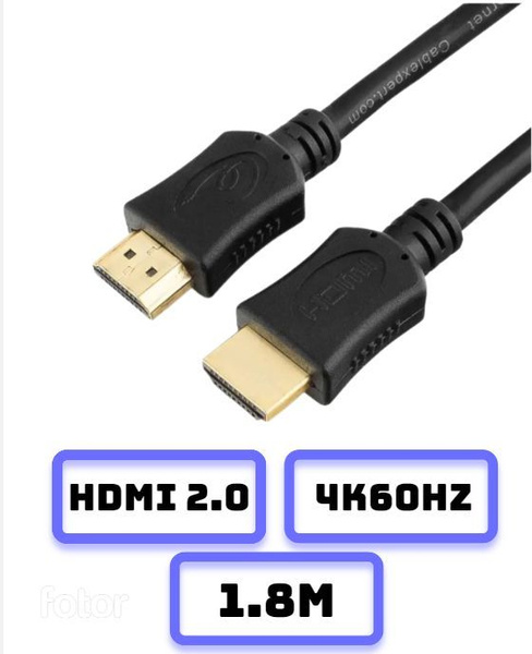 HDMI-удлинитель hdmi кабель - купить с доставкой по выгодным ценам в ...