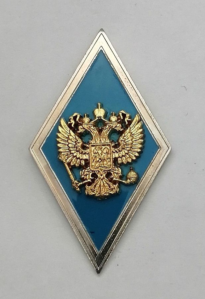 Нагрудный знак об окончании Военного Высшего учебного заведения ...