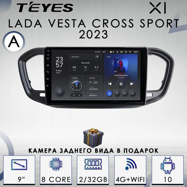 Штатная автомагнитола Teyes X1/ 2+32GB/ 4G/ LADA Vesta 2023 / Лада ...