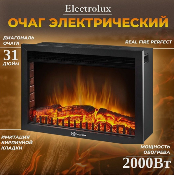 Электрокамин Electrolux EFP/P-3020LS купить по выгодной цене в интернет ...