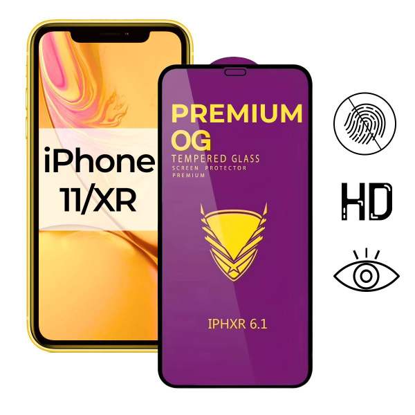Защитное стекло на айфон 11 / XR (PREMIUM OG) купить на OZON по низкой ...