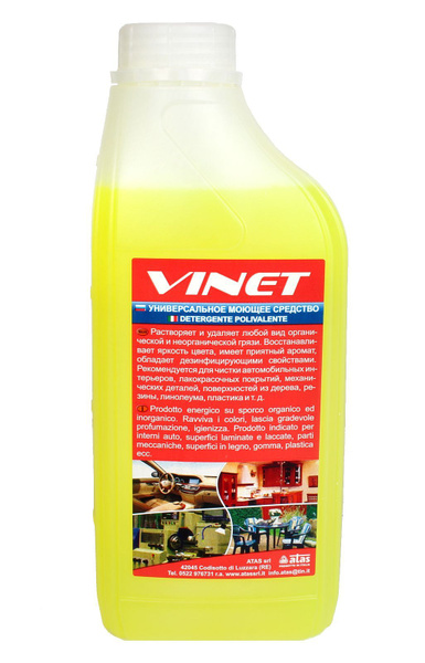 Очиститель салона Vinet - купить по выгодным ценам в интернет-магазине ...