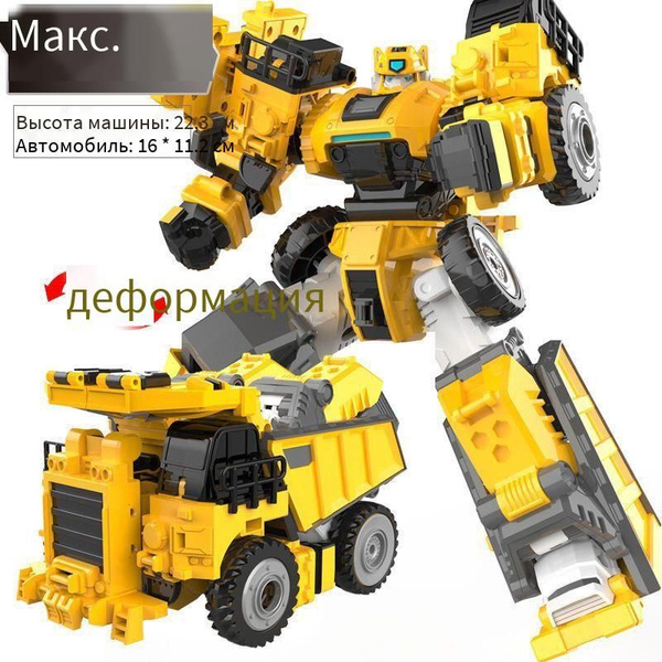 Mini Force,МиниФорс игрушка,Playery,17.5cm,минифорс x,резервуар,Leo,S2 ...