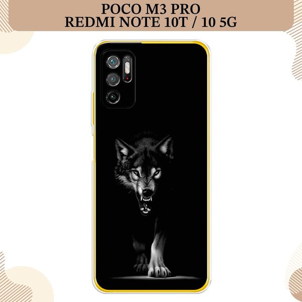 Характеристики Силиконовый чехол на Xiaomi Poco M3 Pro / Сяоми Поко М3 ...