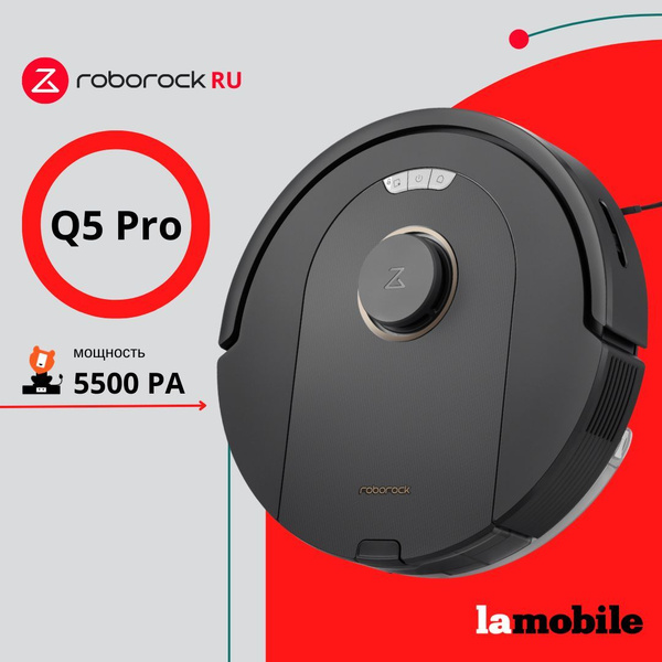 Робот-пылесос Roborock Q5PR52_Q5 PRO_78282 - купить по выгодной цене в  интернет-магазине OZON (1237244786)