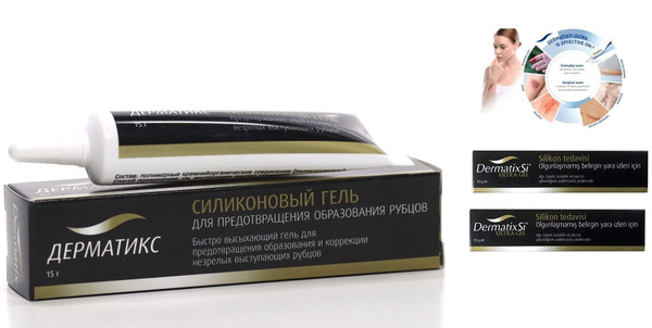 Dermatix ультра Дерматикс гель силиконовый для коррекции кожных ...