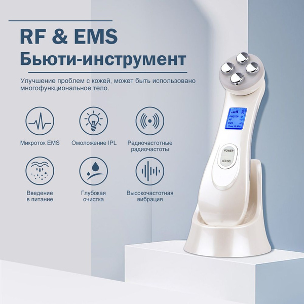 EMS RF Электромассажер для лица, Подтяжка лица подтягивает, удаления ...